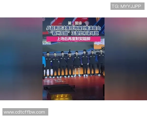 南京乒乓球队在全国团队协作排行榜中荣获第五名的佳绩引发关注