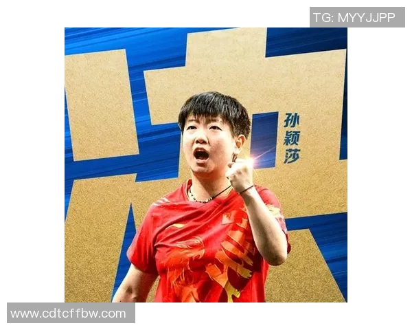 南京乒乓球队转型升级之路探索与未来展望